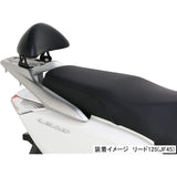 Kitaco (KITACO) Tandem Backrest Dio 110/Reed 125/SH Mode Black 652-1434200