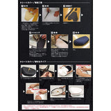 Bike Cover Cover Honda Freeway 250 (MF03) Met-in Type Design Sheet Cover Put on a strong rubber type in Japan (thick fabric)