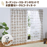 Peanuts Snoopy KO-3/KO-4 Grade 2 Blackout Curtain + Lace Curtain, Set of 4, Leaf, Width 39.4 x 78.7 inches (100 x 200 cm), Dark Gray