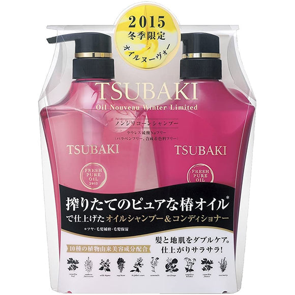 TSUBAKI Oil Shampoo & Conditioner Jumbo Pair Set (500ml+500ml)