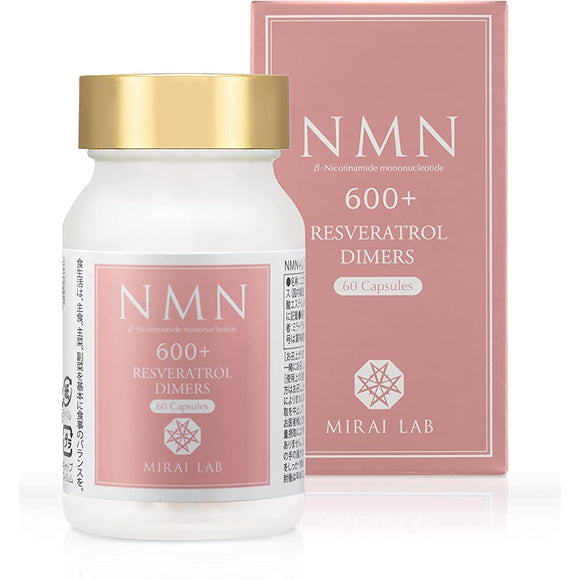 NMN + Resveratrol Bi Body Plus On Sale Commemorative Sale.