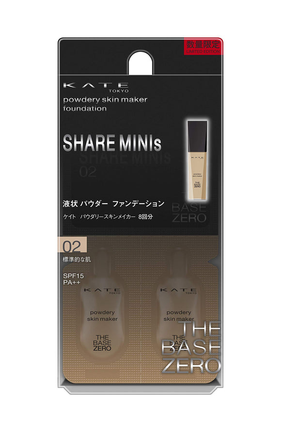 KATE Powdery Skin Maker Share Mini 02 Foundation Standard Skin 2.4ml