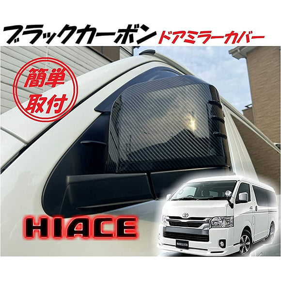 6 -inch Hiace Carbon Aero Door Miller Cover with Mini Us