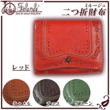 felando Ferrules Land Mist Rouge In LF (L) Zipper Leather Ladies Bifold Wallet 66201 Red