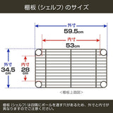 Doshisha BN6035 Luminous Parts for Pole Diameter 0.7 inch (19 mm), Shelf Board Steel Shelf (Load Capacity 176.4 lbs (80 kg), Wire Width Direction, 1 Piece (with Sleeves), Width 23.4 x Depth 13.6 inches (59.5 x 34.5 cm), Black Nickel Series