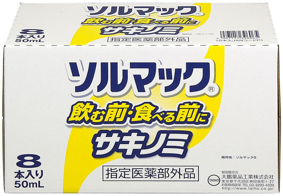 Taiho Pharmaceutical Solmac 5 (Sakinomi P) 50mLx8