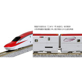 KATO 10-1567 N Gauge E6 Series Bullet Train "Komachi" 4-Car Extension Set