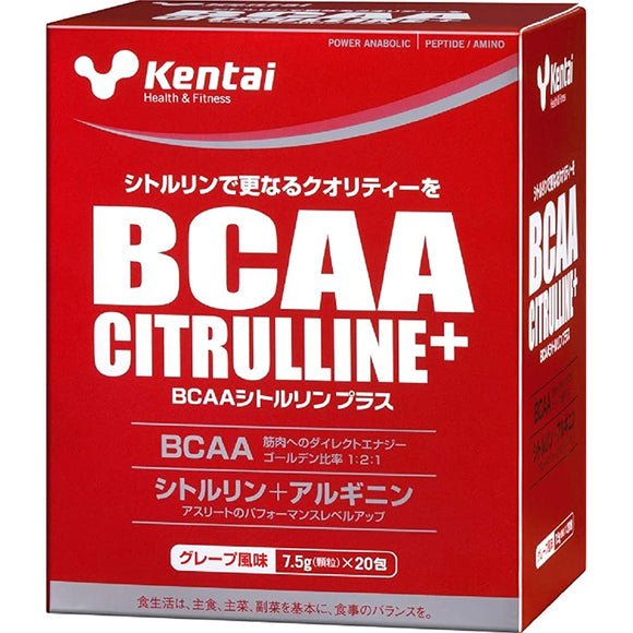 BCAA citrulline plus 7.5g x 20 capsules grape flavor