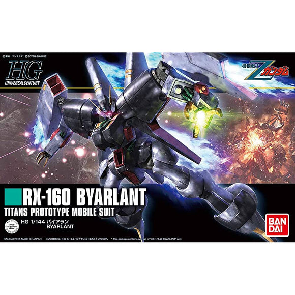 HGUC Mobile Suit Z Gundam Biaran 1/144 Scale Color Coded Plastic Model