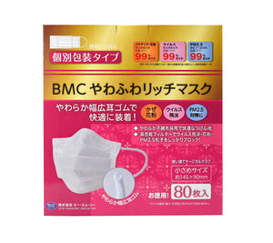 BMC Soft Rich Mask, Individually Packaged, Small Size, White, 80 Sheets