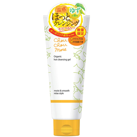 Shushumore hot cleansing gel Yuzu scent 200g