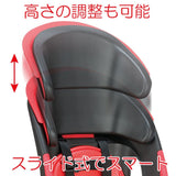 OGK Headrest with Comfort Lie Children RBC-011DX3