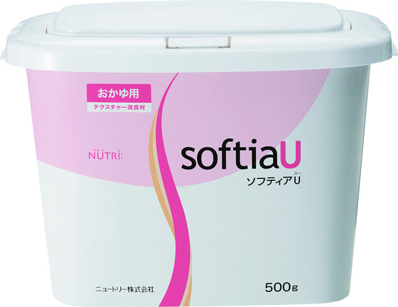 softiaU Porridge Pot for 500g Box Lid with 12 Pieces (1 Case)