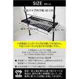 Yamazen WJ-MPZ2 (MBK) Slack Hangers, 20 Pieces (For Tension Hanger Rack), Pants Hanger, Easy to Put In and Take Out, Black, Living Alone