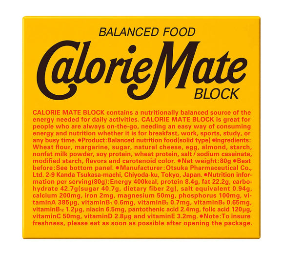 Otsuka Pharmaceutical Calorie Mate Blocks, Cheese Flavor, Set of 4