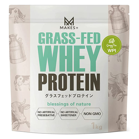 MAKES+ grass-fed whey protein WPI 1kg easy-to-melt instant artificial sweeteners and flavors free domestic production (organic matcha)