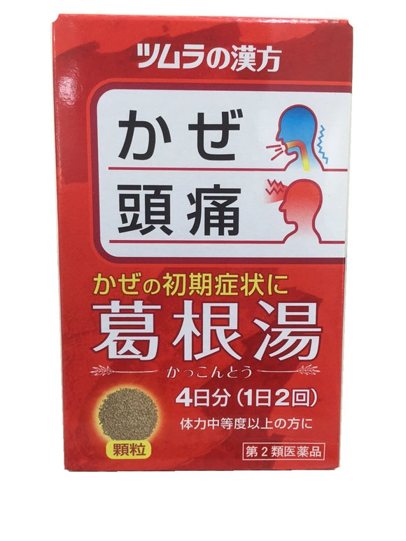Tsumura Kampo Kakkonto extract granules 8 packets