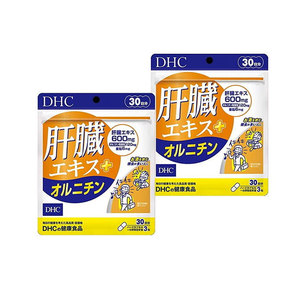DHC Liver Extract Ornithine About 60 Days 180 Tablets Supplement DHC
