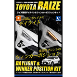 YOURS RISE- DAYLIGHT & TURN Signal Position Kit [Z ONLY] TOYOTA [5] S