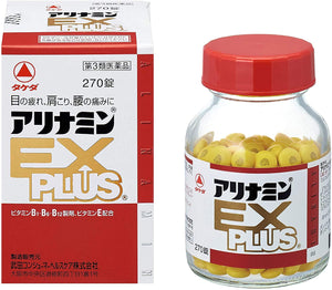 Alinamin EX Plus 270 tablets x 2