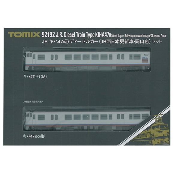 TOMIX 92192 N Gauge KiHa 47 0 Type JR Western Japan Updated Car Okayama Color Set Railway Model Diesel Car