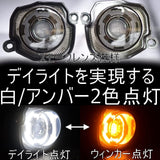 Jimny JB64 JB74 Front LED Winker Land Deilite Left and right set Smoke lens light