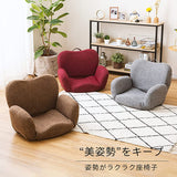 Legless Tatami Floor Chair for Comfortable Posture BR