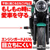 DAYTONA Private Cars Engine Protector [GSR750 ('13)] 79 937