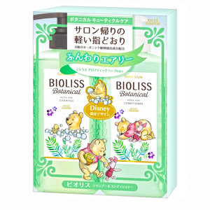 SALON STYLE (Salon Style) KOSE Bioliss Botanical Limited Design Shampoo Conditioner Set (For those with flat hair) Fluffy Moisture Shiny Hair (Extra Airy) Citrus Aromatic Herb 2 Assorted