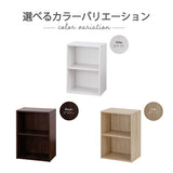 Takeda Corporation H1-KCB2BR Storage Shelves, Shelves, Boxes, Brown, 16.5 x 11.4 x 23.2 inches (42 x 29 x 59 cm), 2 Shelves Color Box