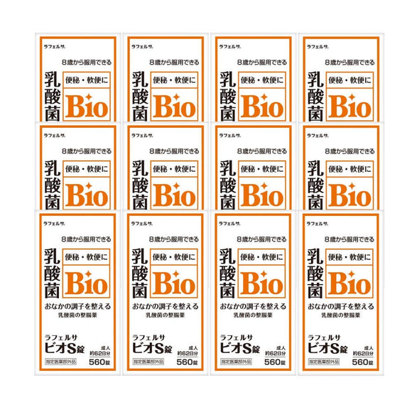 Intestinal drug Lafelsa Bio S tablet 560 tablets 12 pieces lactic acid bacteria Yoneda Pharmaceutical Industry
