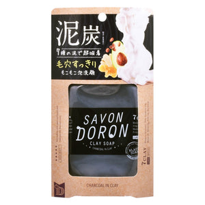 Sabondron charcoal ink clay soap 110g