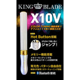 King Blade X10V Shining Set of 2