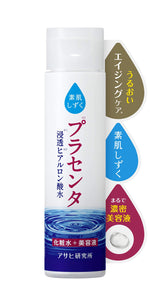 Bare Skin Shizuku Purutto Shizuku Lotion (Body) 200ml