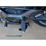 KIJIMA Bike Bike Parts Side Stand Extension Suval Pylene 125/250/401 Steel Black finish HQ-03100