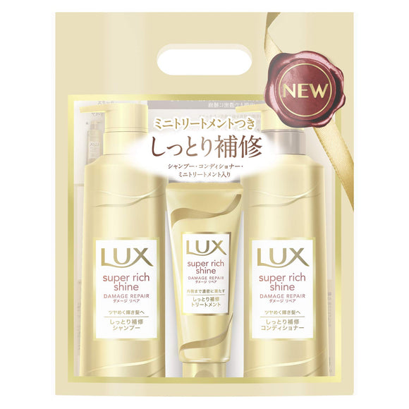 Lux Super Rich Shine Damage Repair Pump Pair + Rich Repair Treatment 100g