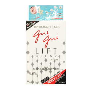 guigui lift clear 20 sheets