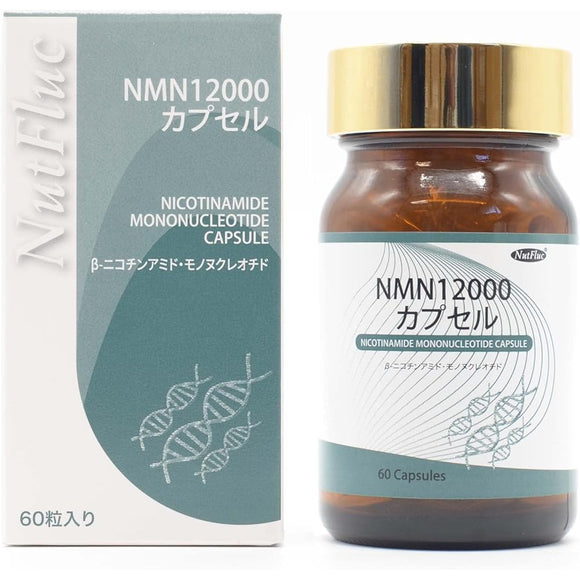 NMN supplement 12000mg High purity Made in Japan Safe to consume Domestic GMP certified factory 60 tablets 1 month supply
