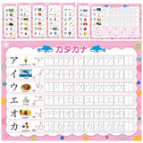 You can practice repeatedly and over again [Mizunazori Calligraphy Board] Hiragana Katakana Alphabet Nine Multiplication Writing Order Booklet Sheet Magic Pen Parenting Educational Toy Calligraphy