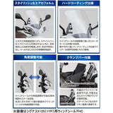 Daytona Bike Screen BW'S125 Wind Shield HC Series Long Clear 94739