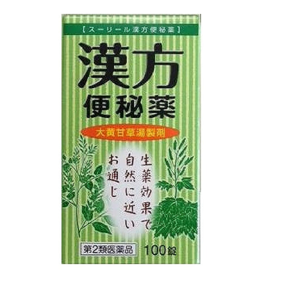 Suril Chinese herbal laxative 100 tablets