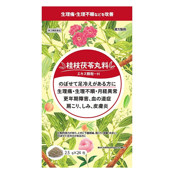 Herbal Keishibukuryogan Extract GranulesH 2.5g x 24 Packs Goods Of Japan