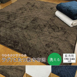 Kotatsu Mat Rug, Rectangular, 74.8 x 94.4 inches (190 x 240 cm), Flannel with Far Red Filling, Non-slip, Washable, (Brown)