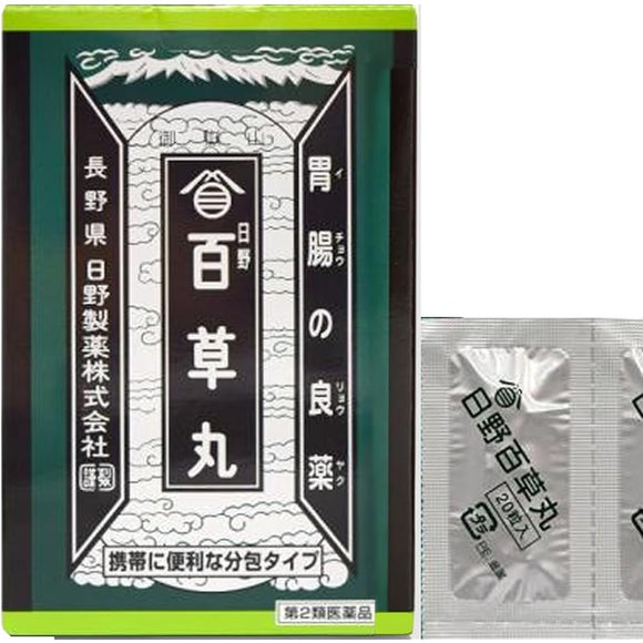 Gastrointestinal medicine Hino Hyakusomaru sachets 20 tablets x 24 packets