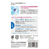 Omron HT-B211 Electric Toothbrush, Sonic Type