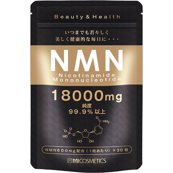 NMN supplement 30 tablets per bag (contains 600mg per tablet) Domestic production High purity 99.9% Analyzed [MICOSMETICS]