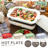 Iris Ohyama PHP-1002TC-VC Hot Plate, Takoyaki Device, Adjustable Temperature Function, Vanilla Cream