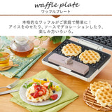 Iris Ohyama IMS-902-W Hot Sandwich Maker, Waffle, Hot Sand, 2 Types, Bake Up to Ears, Electric, Wide, Double, 2 Pieces, White