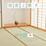 Hagiwara 158002790 Igusa Japanese Overlay Carpet, Green, 10 Edoma Tatami Mats, Textured Weave, Amber