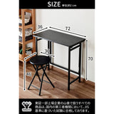 Yamazen PST-SET (BKBK) Foldable Desk and Chair Set, Desk (W x D x H): 28.3 x 14.2 x 27.6 inches (72 x 36 x 70 cm), Chair (W x D x H): 11.8 x 11.8 x 18.1 inches (30 x 30 x 46 cm), Finished Product, BlackBlack, Telework
